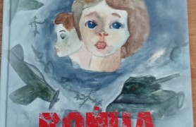 Неделя детской книги – объединило как детей, так и взрослых — всех, кто любит читать.