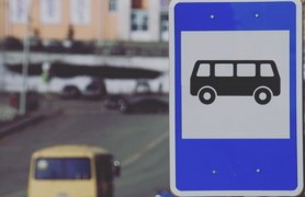 Закон, запрещающий высаживать детей-безбилетников из общественного транспорта