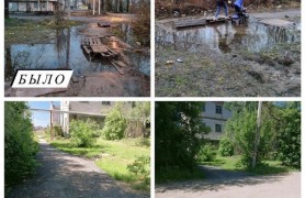 Сколько раз жители улицы Светлая, провожая детей в детский сад или школу, перепрыгивали через лужи.