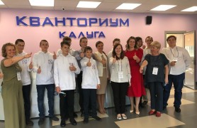 Воспитанники детского технопарка 'Кванториум' провели экскурсию для Анны Юрьевны Кузнецовой.