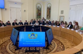 Координационный совет уполномоченных по правам ребенка в субъектах Российской Федерации, входящих в состав Центрального федерального округа в г. Кострома.