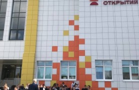 Форум работников системы образования Калужской области
