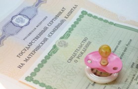 Даты и сроки, которые нужно знать родителям при оформлении документов