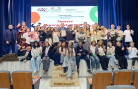 Вести с профильной смены «Дети в праве»