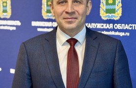 Уважаемые коллеги, жители Калужской области!