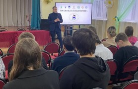 Программа «Школа юного юриста» в Думиничском районе