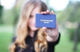 Образовательный кредит под 3%